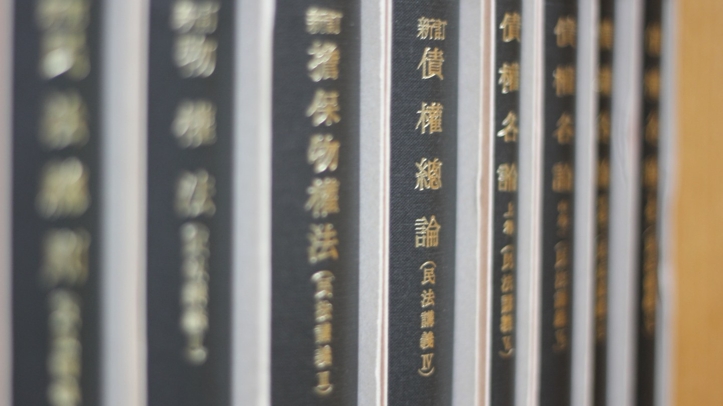 法律書が並ぶ書棚と取扱業務のイメージ
